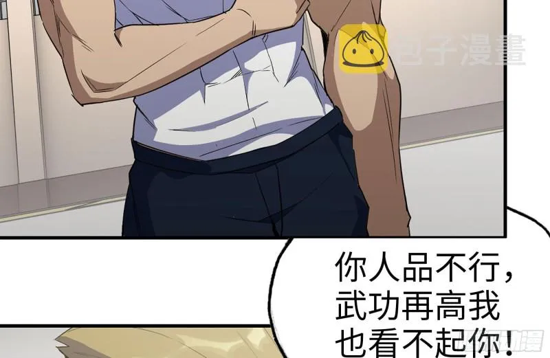 175-胜负已分 第24页