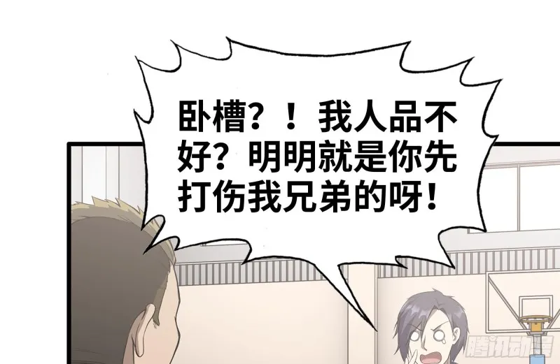 175-胜负已分 第26页