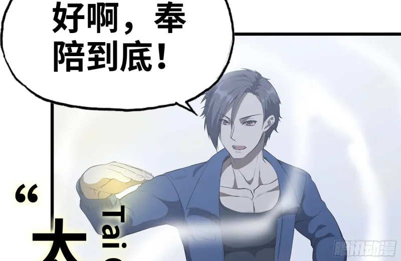 175-胜负已分 第34页