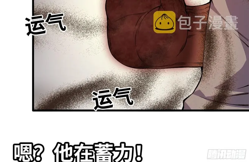 175-胜负已分 第39页
