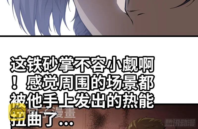175-胜负已分 第41页