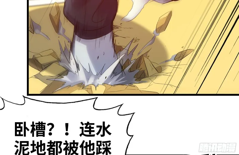 175-胜负已分 第51页
