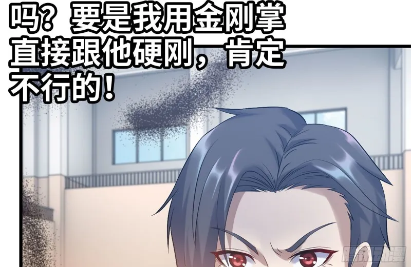 175-胜负已分 第60页