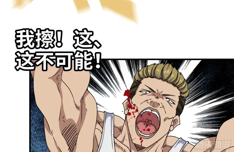 175-胜负已分 第76页