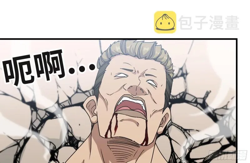 175-胜负已分 第84页