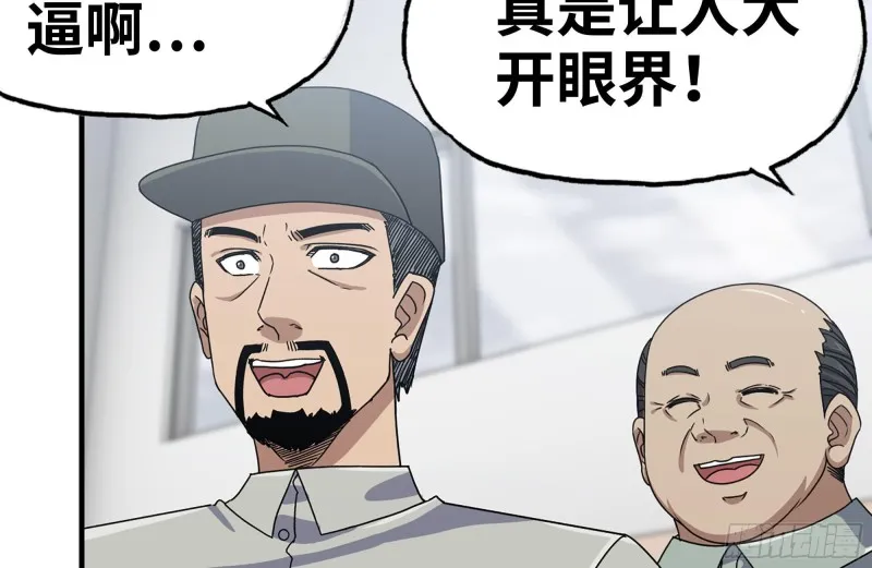 176-争端 第6页