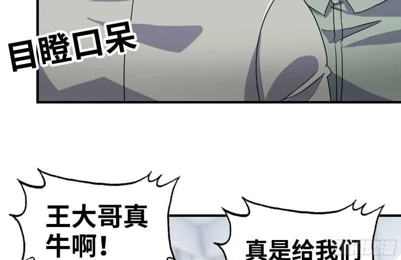 176-争端 第7页