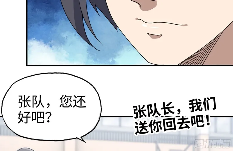 176-争端 第12页