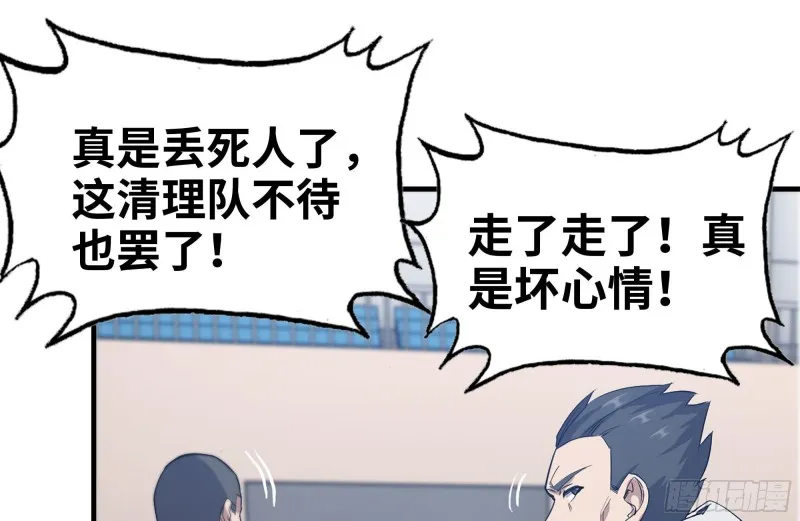 176-争端 第16页