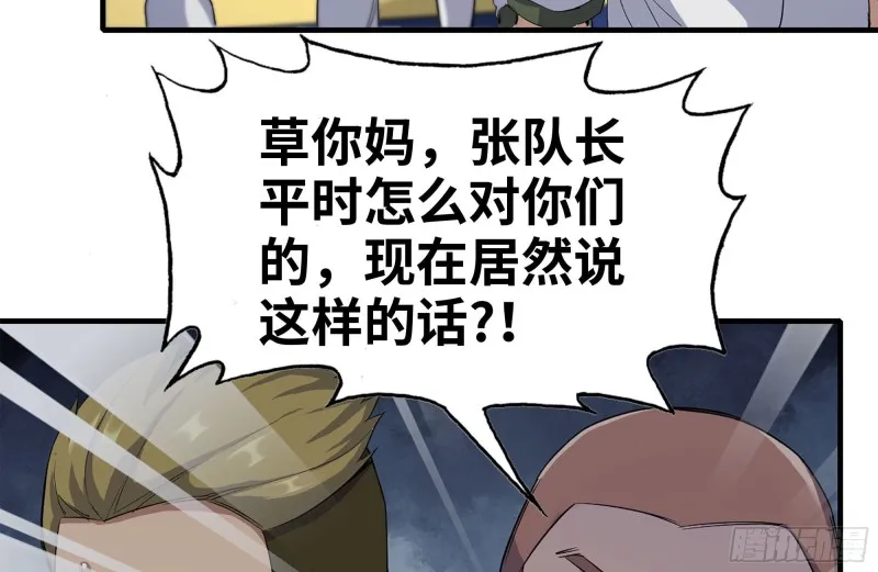 176-争端 第18页