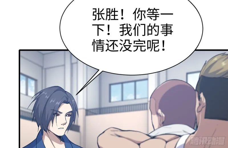 176-争端 第22页