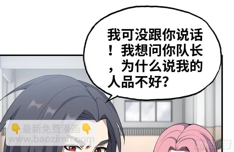 176-争端 第26页