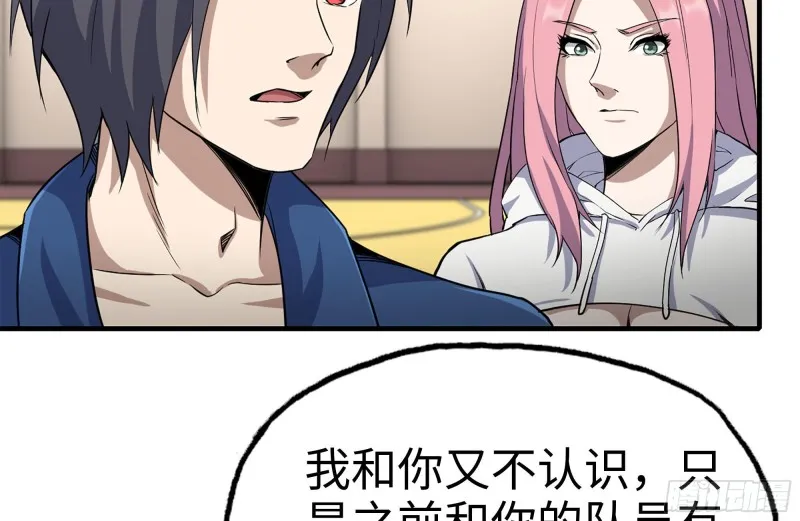 176-争端 第27页