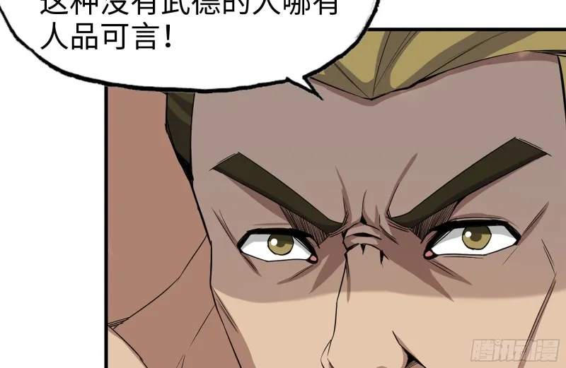 176-争端 第30页