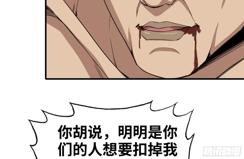 176-争端 第31页