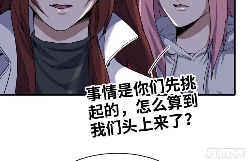 176-争端 第33页