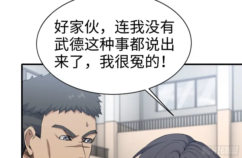 176-争端 第34页