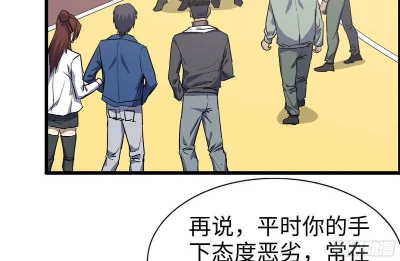 176-争端 第39页