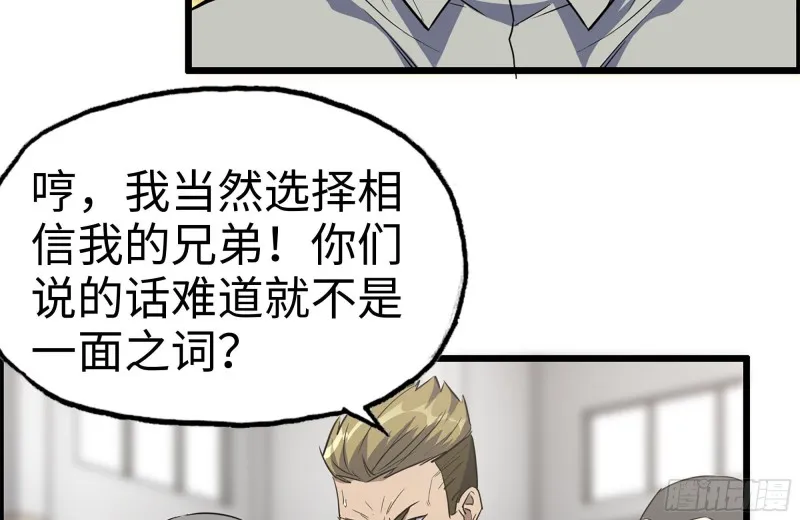 176-争端 第43页