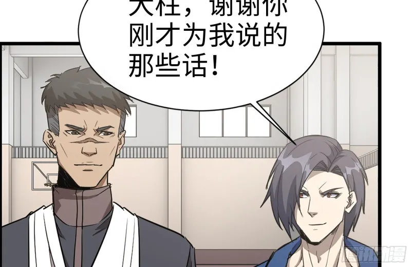 176-争端 第55页