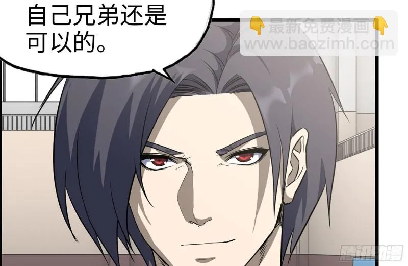 176-争端 第57页