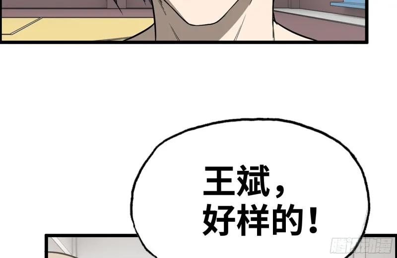 176-争端 第58页