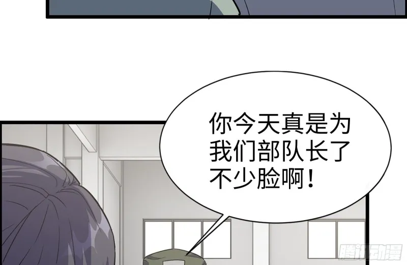 176-争端 第60页