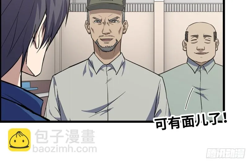 176-争端 第61页