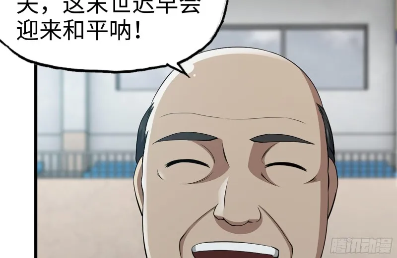 176-争端 第64页
