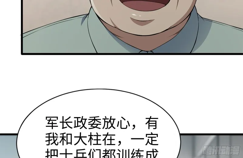 176-争端 第65页