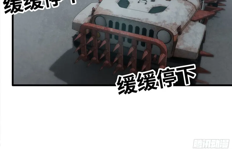 176-争端 第71页