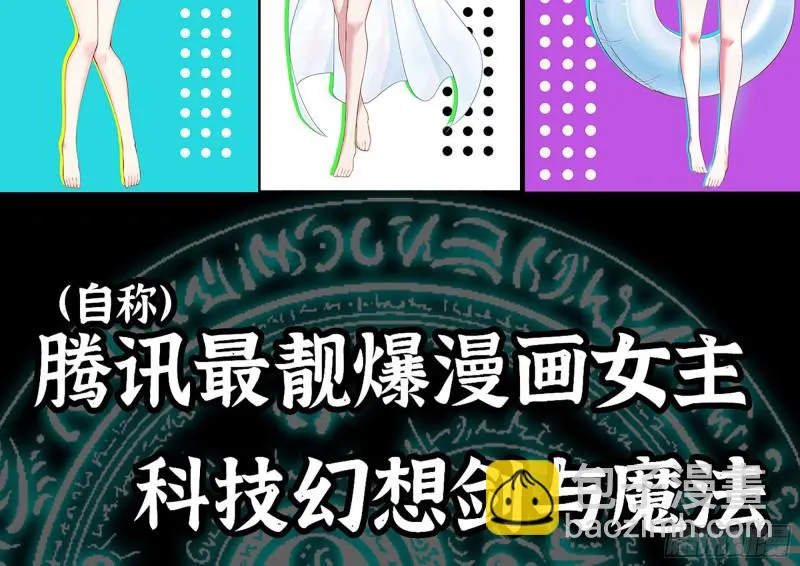 176-争端 第81页