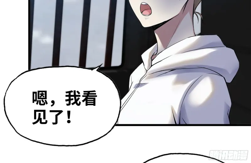 177-失联的清理队 第3页