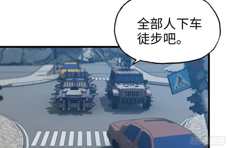 177-失联的清理队 第4页