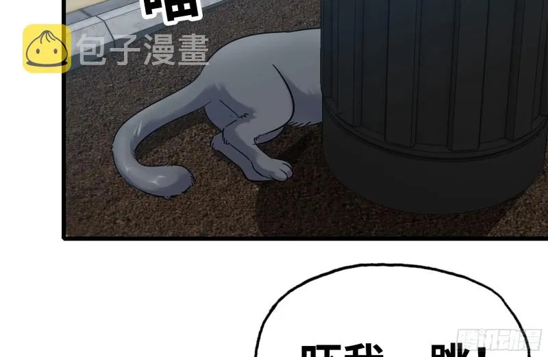 177-失联的清理队 第17页