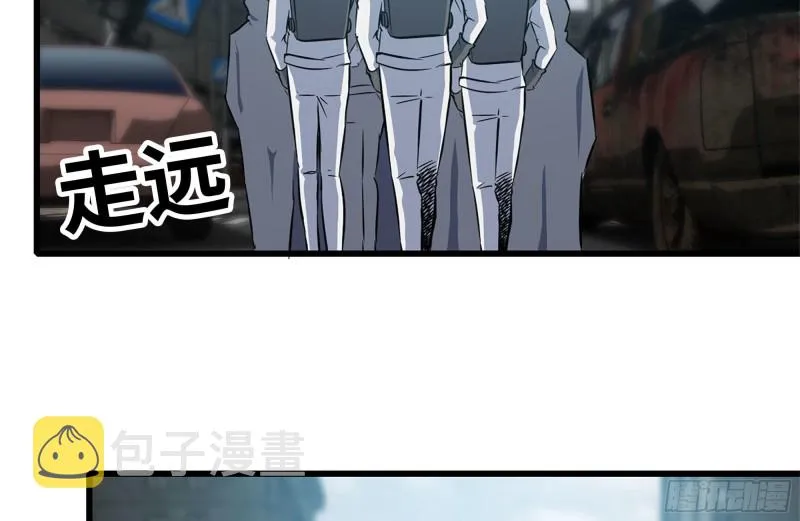 177-失联的清理队 第27页