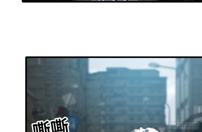 177-失联的清理队 第29页