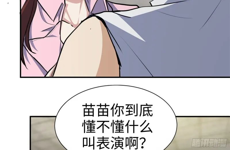 177-失联的清理队 第48页