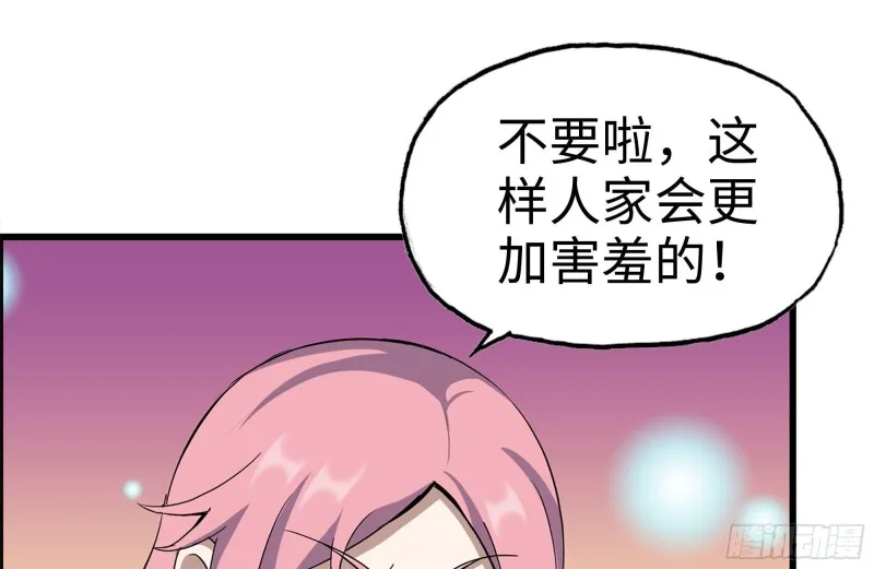 177-失联的清理队 第62页