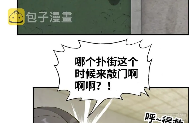 177-失联的清理队 第65页