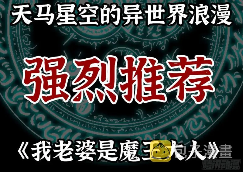 177-失联的清理队 第82页