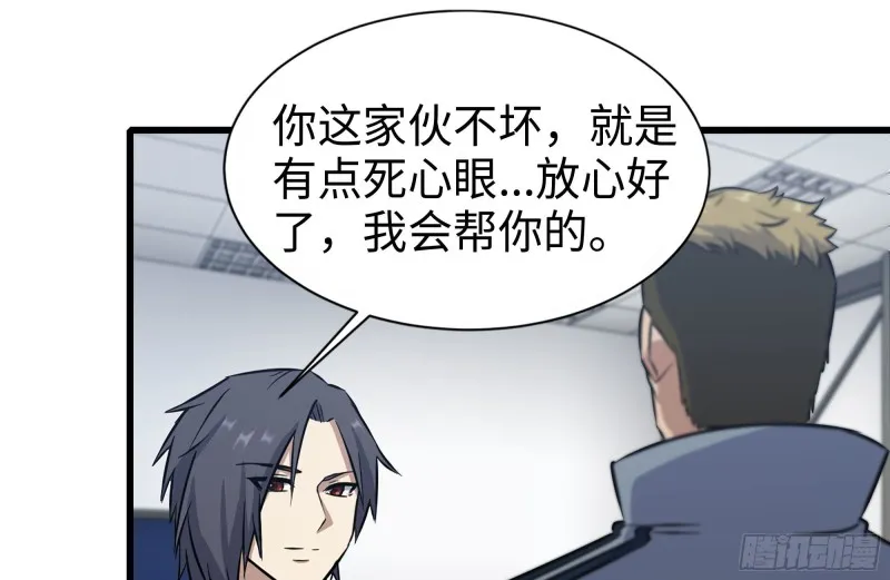 179-变异徒走者 第2页