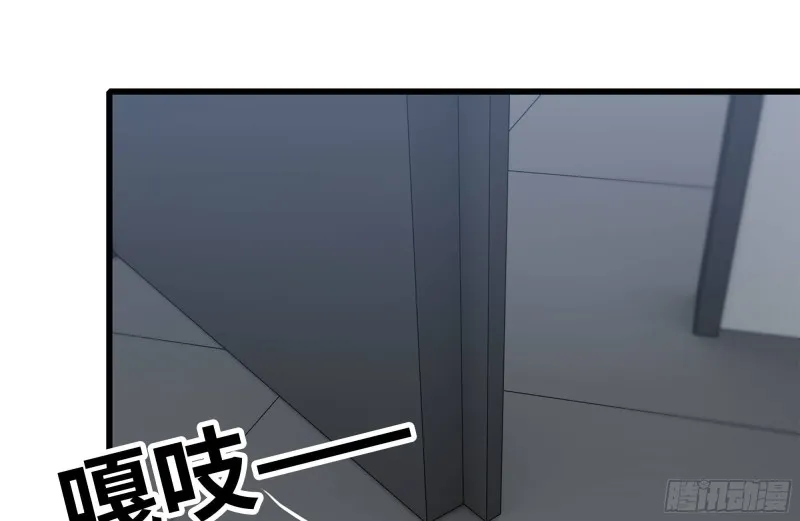 179-变异徒走者 第9页