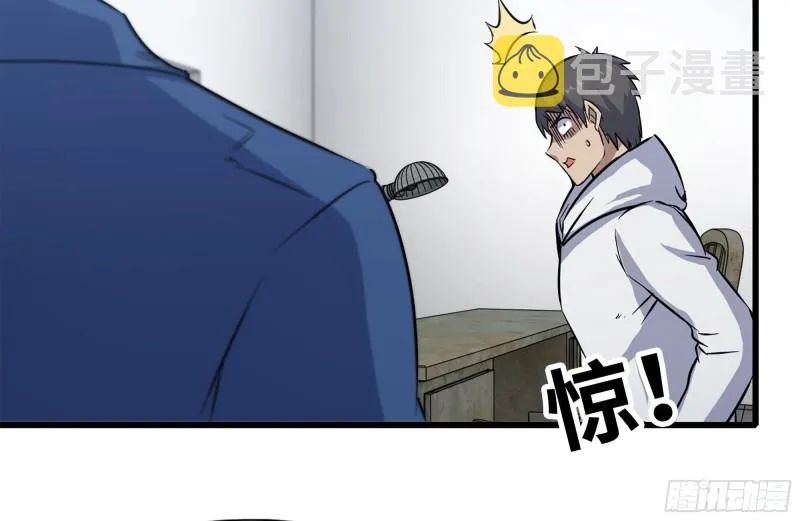 179-变异徒走者 第11页