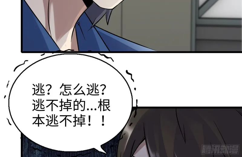 179-变异徒走者 第19页
