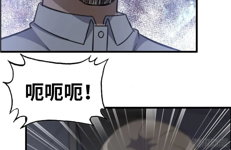 179-变异徒走者 第58页