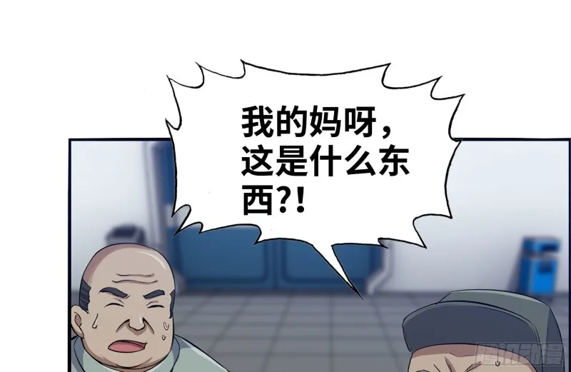179-变异徒走者 第74页