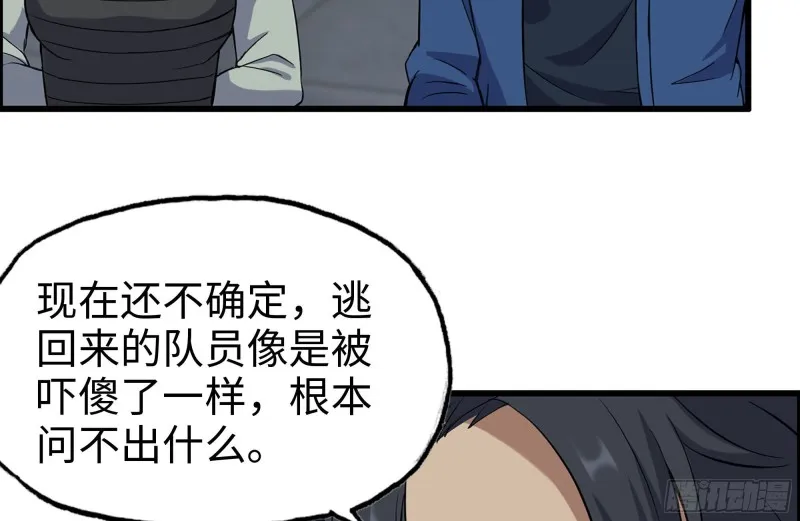 178-帮助 第5页