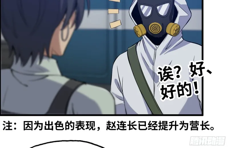 178-帮助 第10页