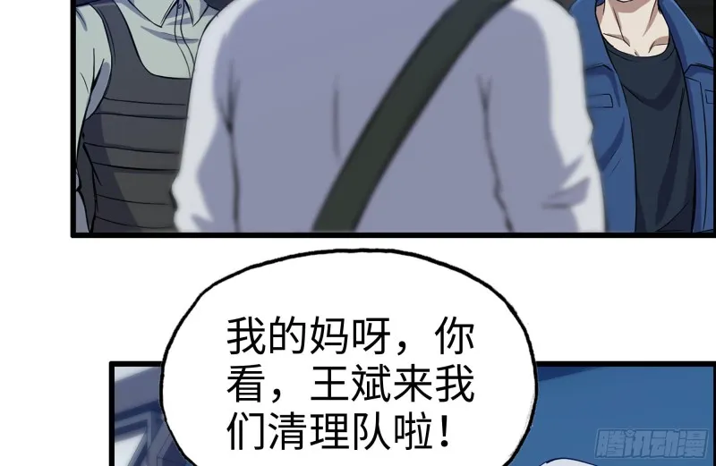 178-帮助 第12页